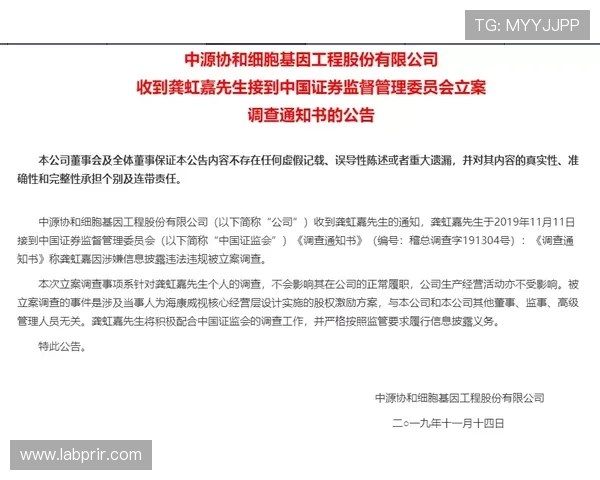 PA真人国际官网的安全技术与隐私保护措施，保障玩家资金与个人信息安全最新方案