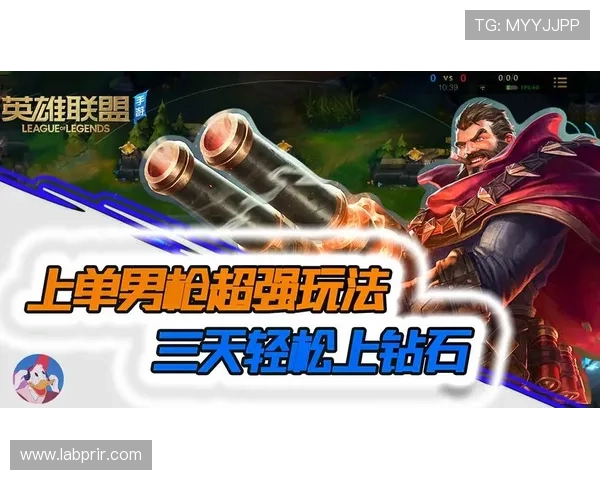 全面介绍视讯游戏手游的核心玩法与操作技巧，助你轻松成为游戏高手