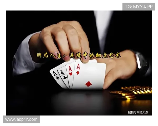 掌握百家乐在线模拟的策略与技巧，轻松应对各种牌局挑战提升游戏胜率