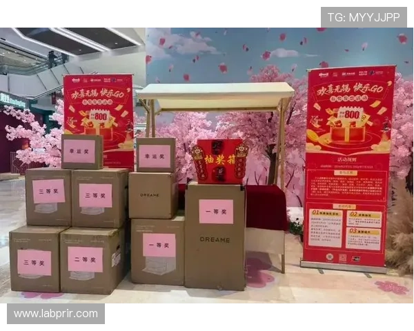 旭博真人最新活动优惠信息，参与丰富多彩的线上线下促销活动赢取大奖