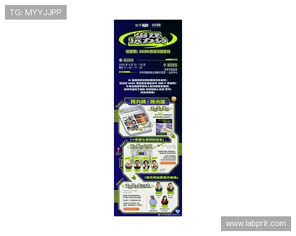 全面解析ku游ku真人游戏的玩法技巧与最新优惠活动推荐