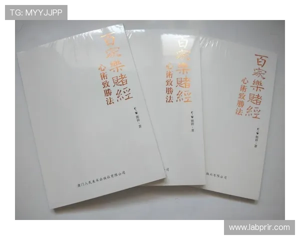 百家樂完美對子玩法技巧分析,帮助玩家理解不同对子组合的优势与风险控制 百家樂完美對子玩法技巧分析,帮助玩家理解不同对子组合的优势与风险控制