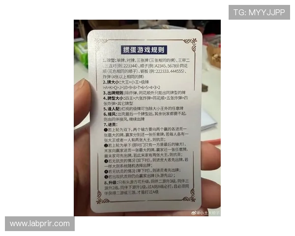 真人赢三张最新版玩家指南，详细解析玩法技巧助你轻松赢得丰厚奖励