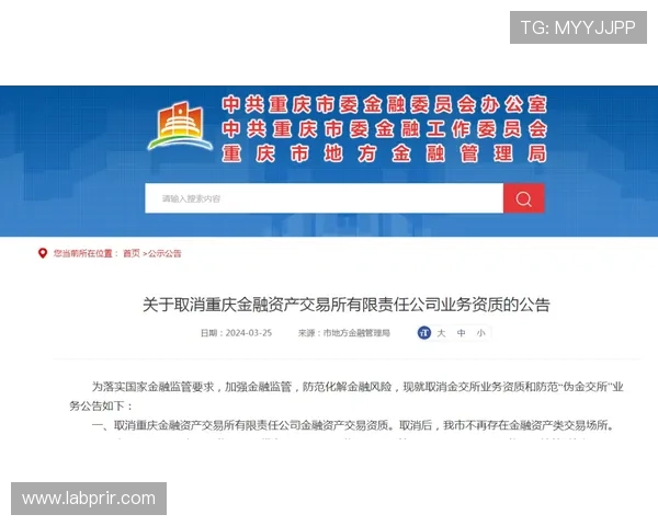 黄金城ag官方地址官方入口更新公告，确保用户第一时间获取最新地址