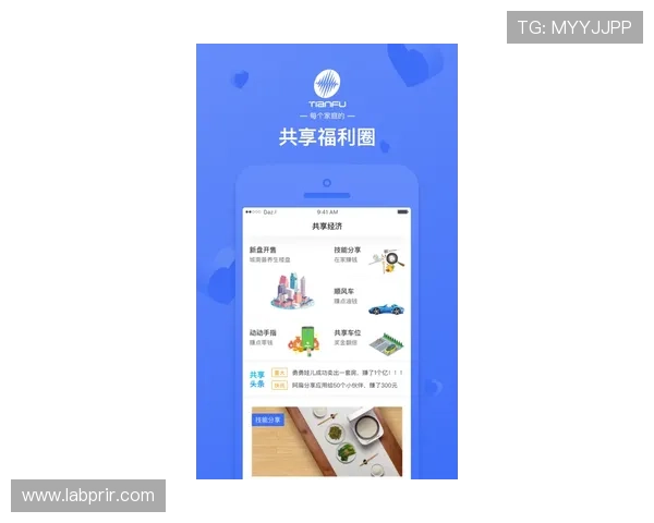 如何在AG真人国际厅手机版中快速注册账号并享受丰富的优惠活动
