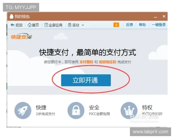 真人注册送操作简单便捷，快速注册开启精彩纷呈的游戏旅程